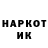 МЕТАДОН кристалл Precious Emeka