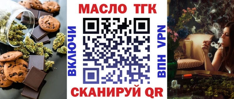 Canna-Cookies конопля  Купить где  Моршанск 