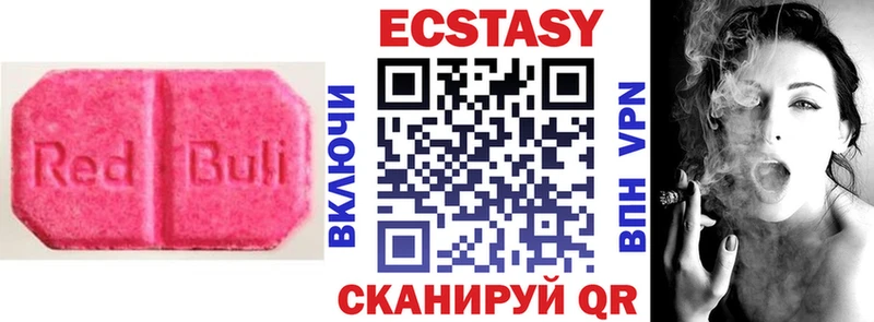 Купить где  Моршанск  Ecstasy 300 mg 