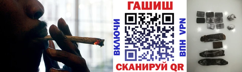 Купить где  Моршанск  Гашиш Cannabis 