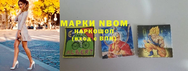 mdpv Балахна