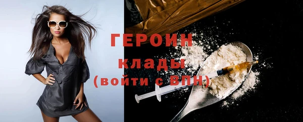 mdpv Балахна