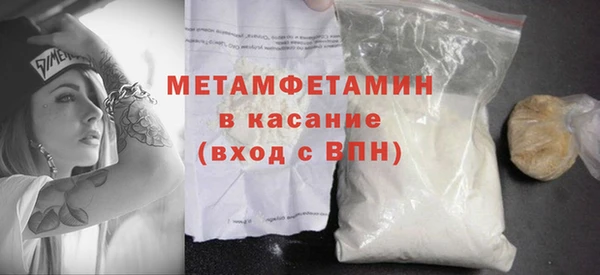 mdpv Балахна