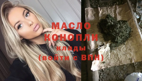 mdpv Балахна