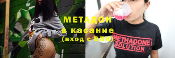 МДМА Балабаново
