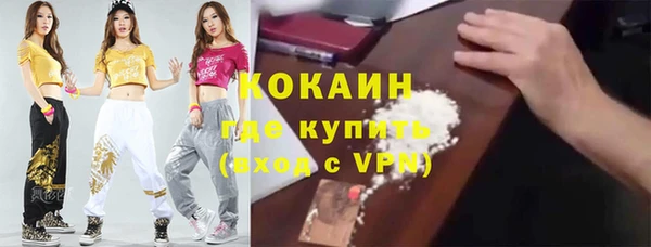 МДМА Балабаново