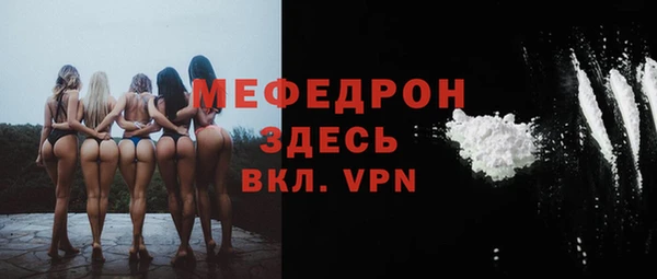 метамфетамин Аркадак