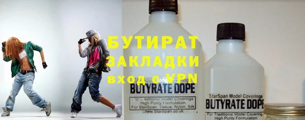 МДМА Балабаново