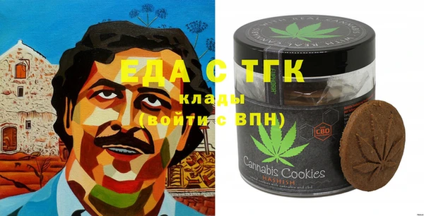 метамфетамин Аркадак