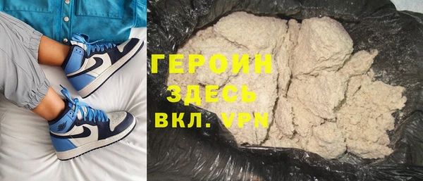 mdpv Балахна