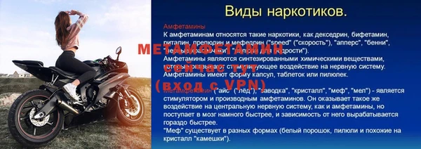 МДМА Балабаново