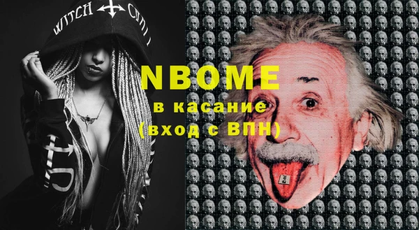 МДМА Балабаново
