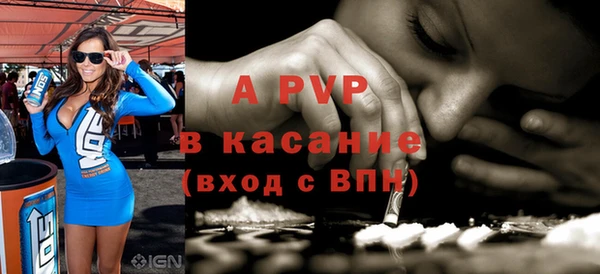 2c-b Арсеньев