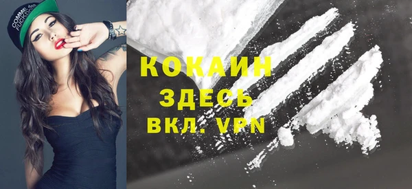 МДМА Балабаново