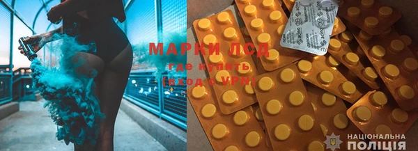 mdpv Балахна