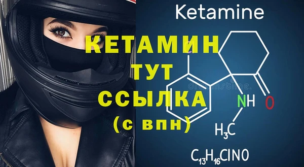 mdpv Балахна