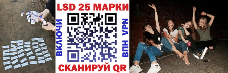 Купить где  Моршанск  LSD-25 экстази ecstasy 