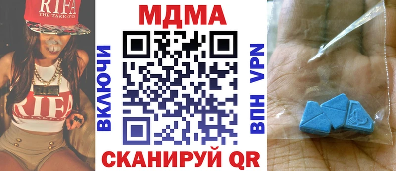 Купить  Моршанск  MDMA crystal 