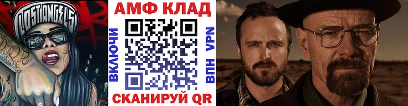 Метамфетамин мет Купить закладки Моршанск