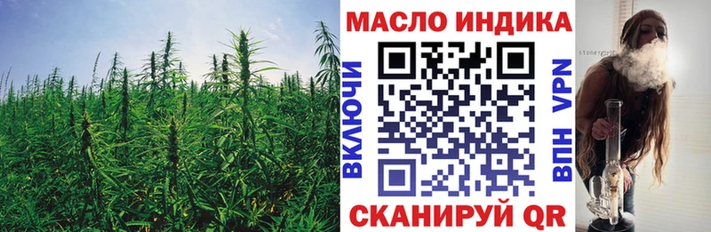 Купить закладки  Моршанск  ТГК THC oil 