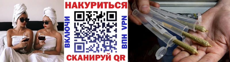 Бошки марихуана план  Купить  Моршанск 